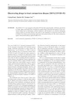Discovering drugs to treat coronavirus disease 2019 (COVID-19)