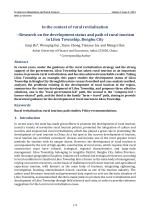 In the context of rural revitalization --Research on the development status and path of rural tourism in Lilou Township, Bengbu City