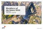 Workforce of the future 2030