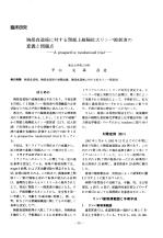 胸部食道癌に対する頸部上縦隔拡大リンパ節郭清の意義と問題点——A prospective randomized trial——