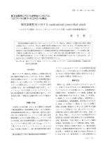慢性副鼻腔炎に対する randomized controlled study —エアロソル療法（セフメノキシム＋ステロイド剤）vs 経口消炎酵素剤投与—